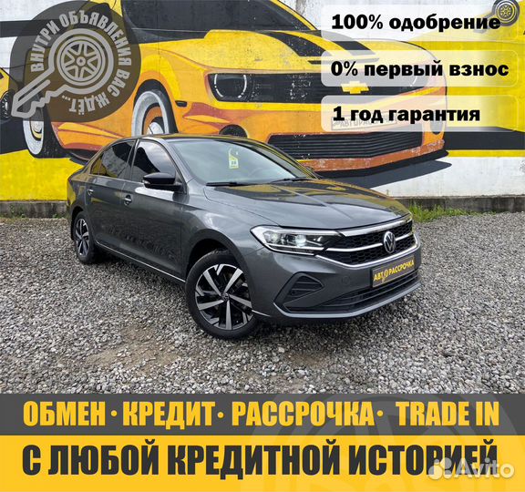 Volkswagen Polo 1.6 AT, 2021, 24 447 км