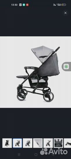 Прогулочная коляска