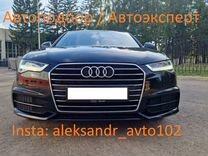 Автоподбор/Автоэксперт/Осмотр авто/Проверка Авто