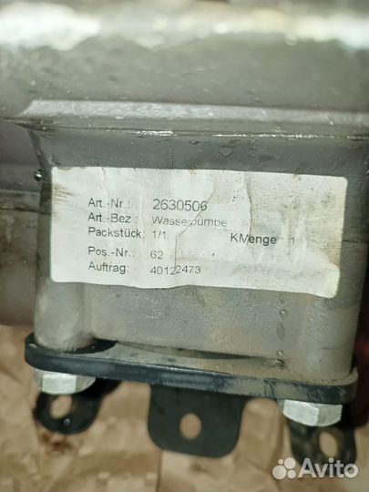 Насос орошения фрезы wirtgen