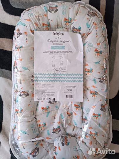 Кокон для новорожденных