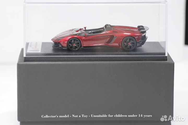 Lamborghini Aventador