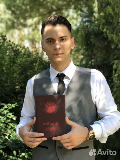 Репетитор по английскому языку