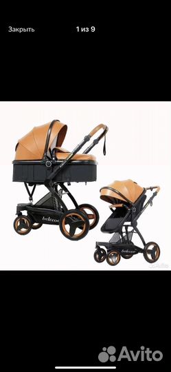 Коляска 2 в 1