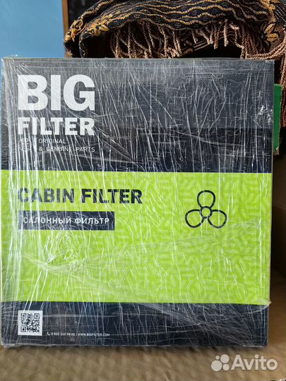 BIG Filter GB-9989/C (фильтр салонный, угольный)