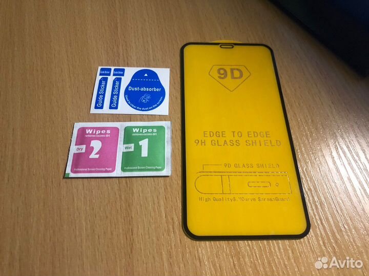 Защитное стекло iPhone 11 9D