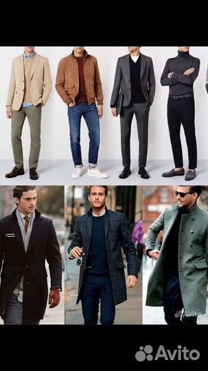 Стилист имиджмейкер