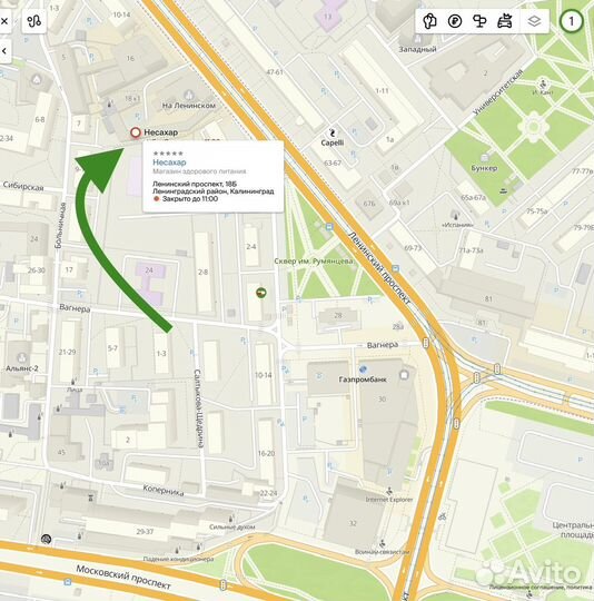 Уксус яблочный