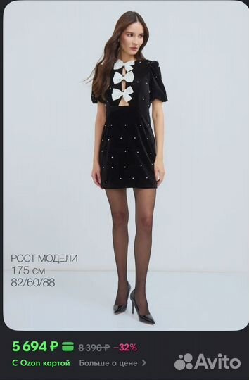 Платье вечернее с бантами бархатное