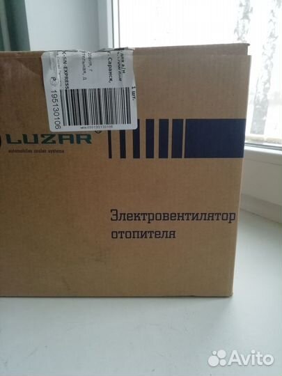 Электровентилятор отопления на Skoda Oktavia III