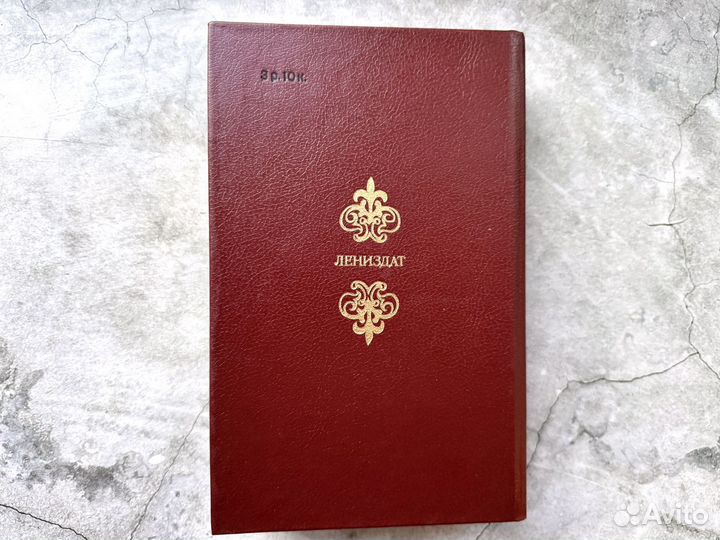 В. Шекспир - Исторические драмы, 1990 г