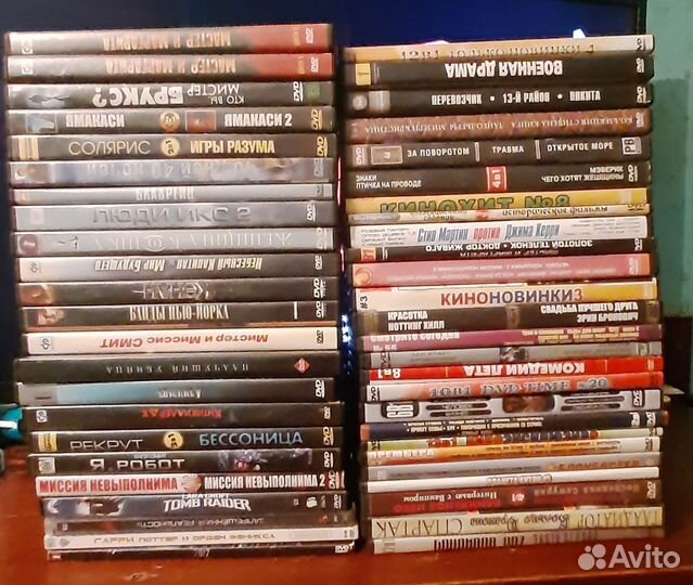 Диски с фильмами