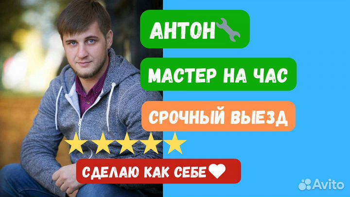 Услуги Сантехника Услуги Электрика Сегодня