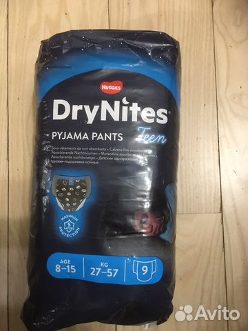 Подгузники детские