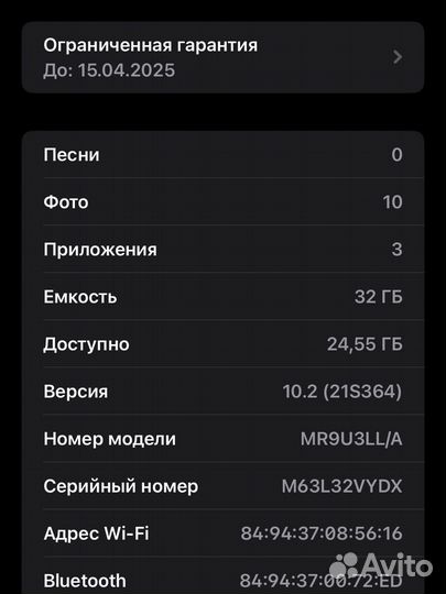 Apple watch series se 2 2023