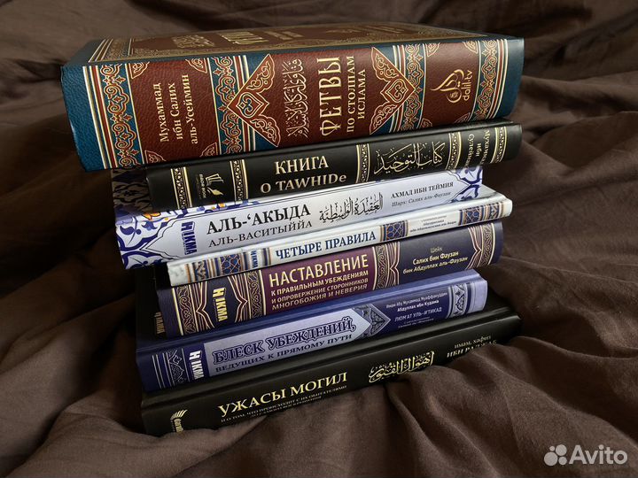 Коллекционная книга