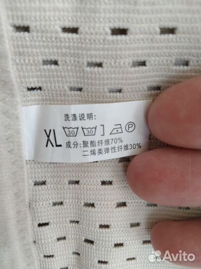 Пояс женский утягивающий