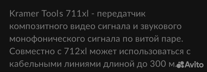 Усилители и ресиверы