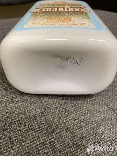 Увлажняющий крем для тела