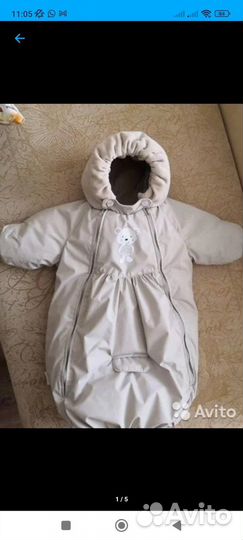 Комбинезон