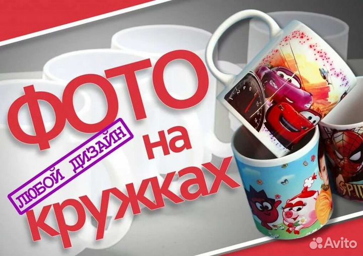 Адресные таблички, закатные значки, полиграфия