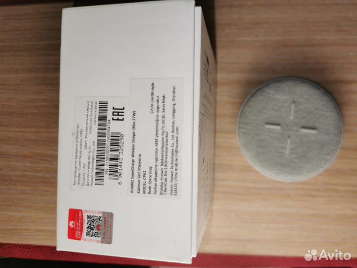 Беспроводное зарядное устройство huawei