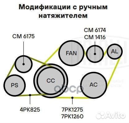 Ролик привод. ремня для а/м Nissan Pathfinder