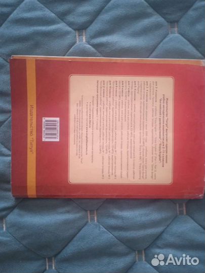 Учебник по английскому языку 2-3 класс