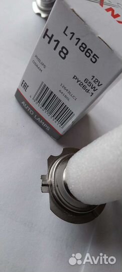 Лампа H7 увеличенной мощности