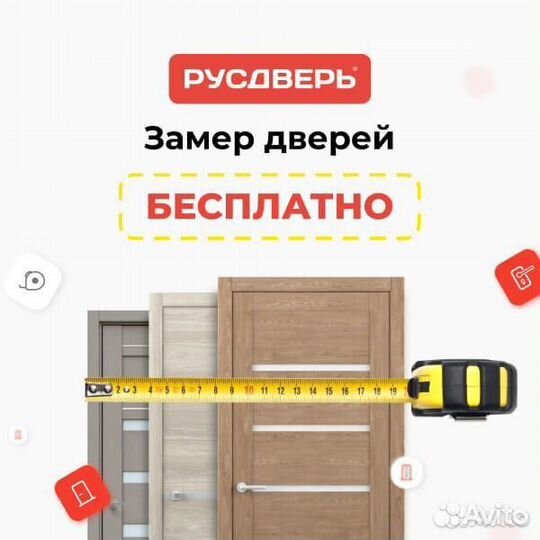 Дверь любые размеры