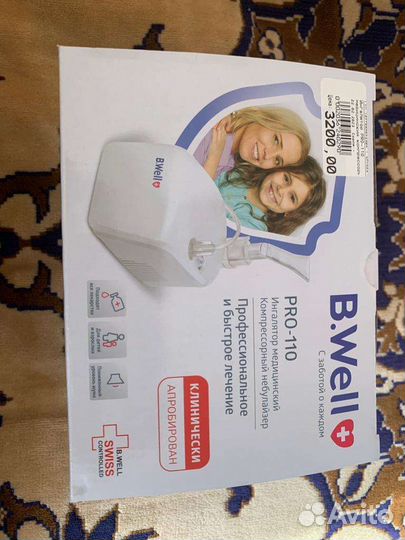 Ингалятор небулайзер