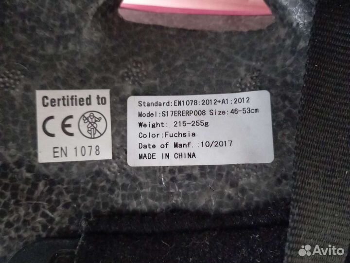 Шлем детский для роликов