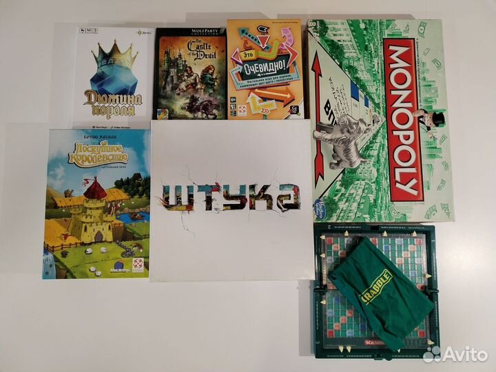 Настольные игры