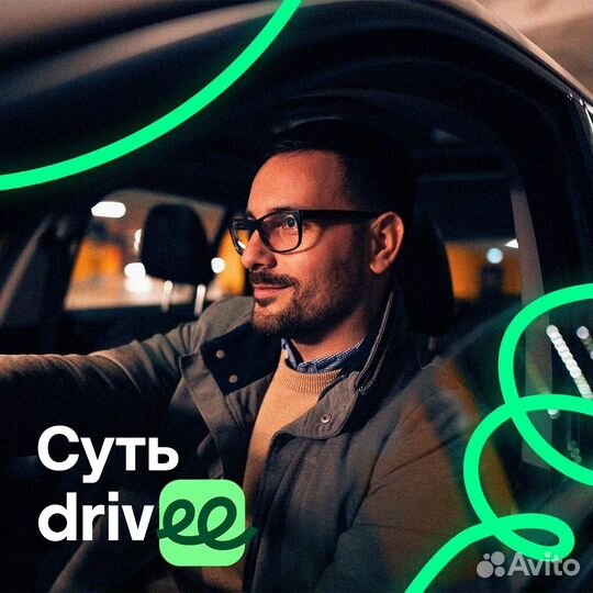 Подключение Индрайверу Без Лиц Drivee любое авто