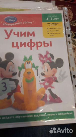 Подготовка детей к школе