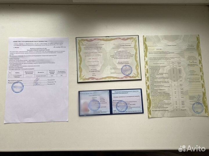 Корочки удостоверения