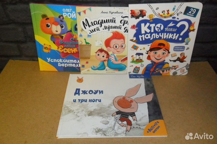 Детские книги новые