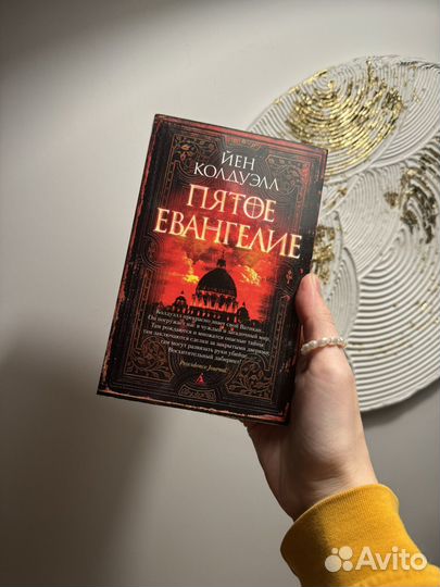 Книги бестселлеры