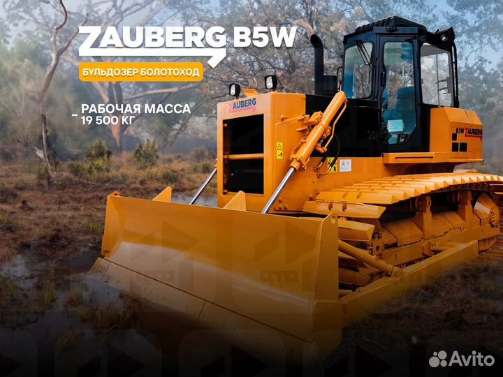Zauberg B5W, 2023