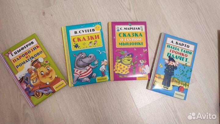 Детские книги