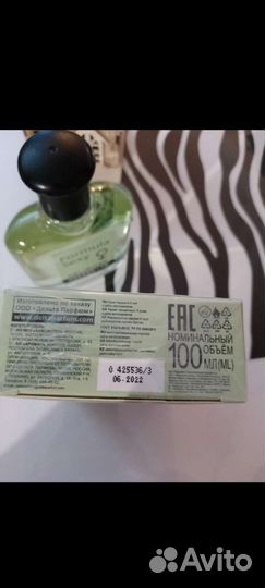 Одеколон с феромонами