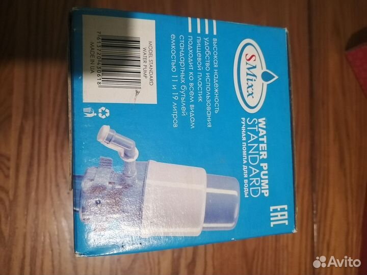 Ручная помпа для воды