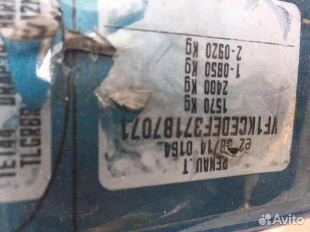 Разбор на запчасти Renault Kangoo