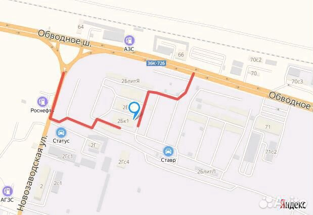 Шкода Октавия А7 с13 Бар подлокотник перф вставкой