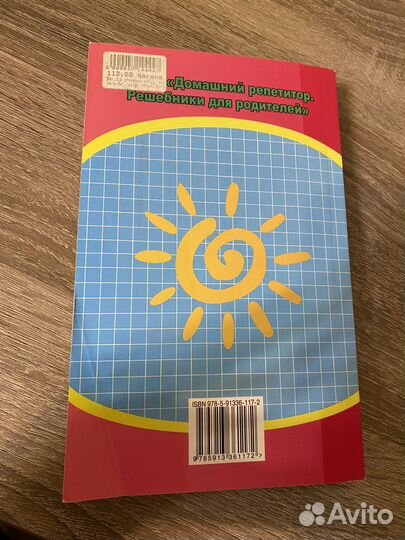 Все домашние работы