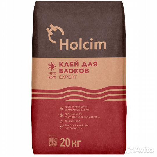 Клей для блоков Холсим