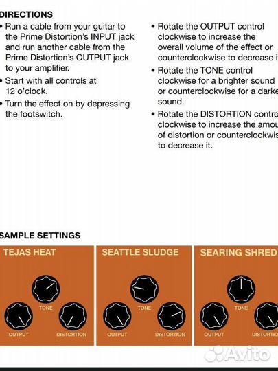 Гитарная педаль MXR M69 Prime Distortion