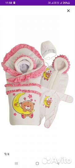 Комплект на выписку