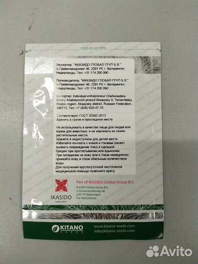 Семена томатов Осуми 500 семян