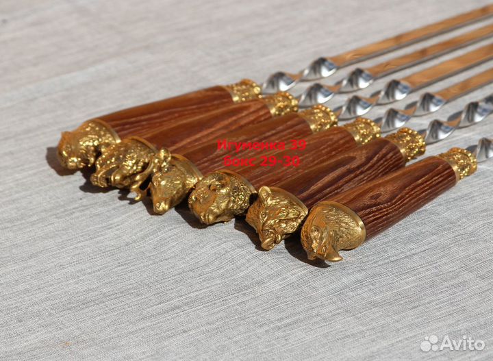 Набор шампуров